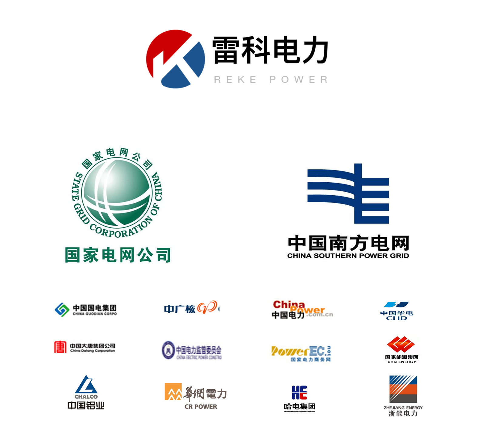 電力高壓試驗(yàn)設(shè)備如何選型？雷科電力講解試驗(yàn)方法